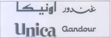 Unica Gandour غنمندور أونيكا