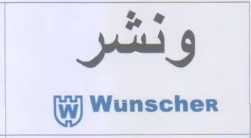 Wunscher ونشر