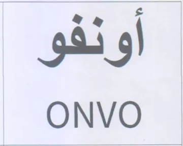 ONVO اونفو