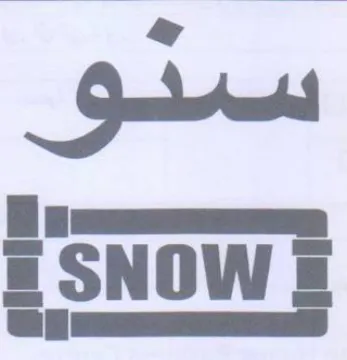 ان