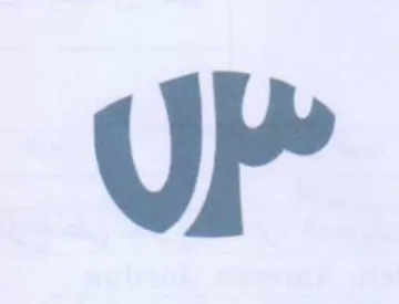 UP