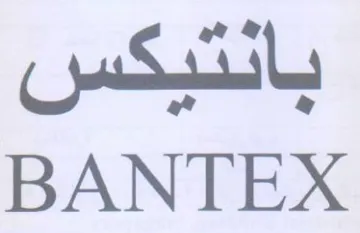 BANTEX باس سس