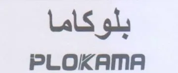 Las go PLOKAMA