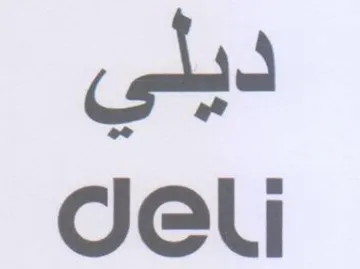 deti ديلي