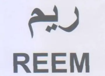 REEM ريم