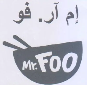 إم آر