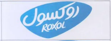 تسول