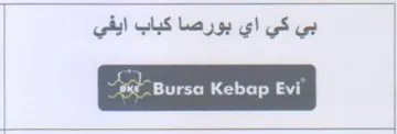 بي كي اي بورصا كباب ايفي