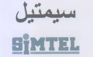 SIMTEL