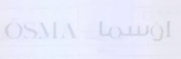 x ASMA الؤسما