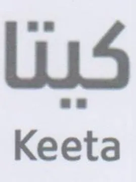 Keeta كينا