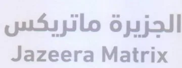 Jazeera Matrix الجزيرة ماتريكس