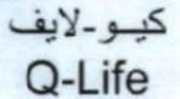 Q-Life لايف