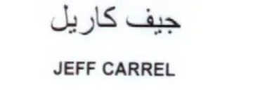 JEFF CARREL جيف كاريل