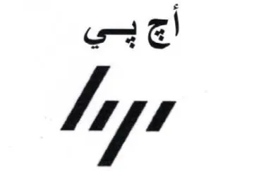 bys أج بي