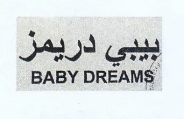 JAD Cott BABY DREAMS