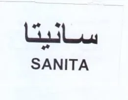 SANITA سانيتا