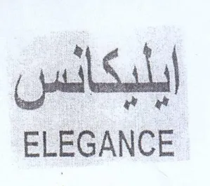 ELEGANCE ايليكائس