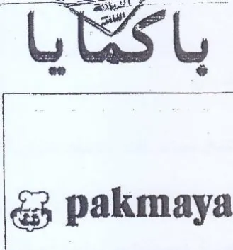 pakmaya