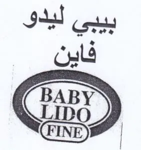 INE بيبي ليدو فاين