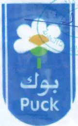 اع نام