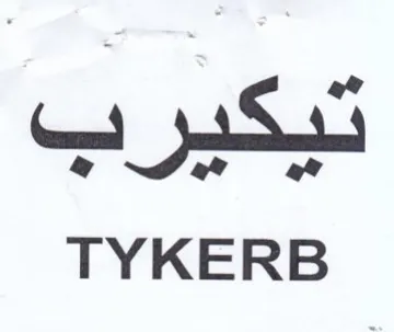 TYKERB تيكيرب
