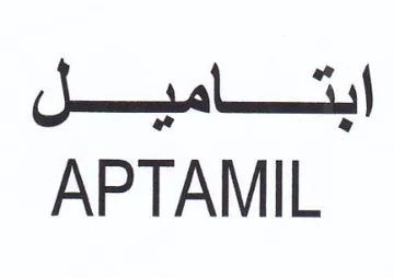 APTAMIL اميسل