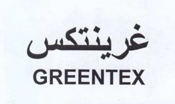 GREENTEX عريدتكس
