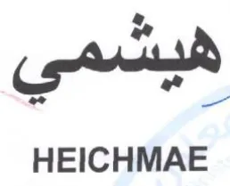 HEICHMAE