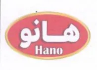 nelly 110010 انه