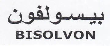 BISOLVON بيسولفون