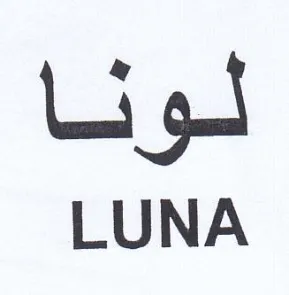 List LUNA