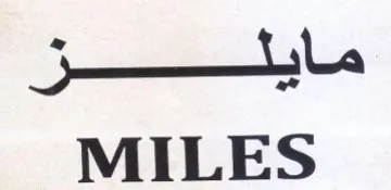 Sa. MILES