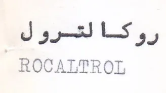 ROCALTROL