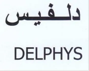 Let DELPHYS