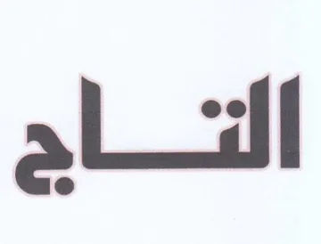 alll