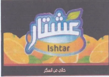 ee خلب من لسكر