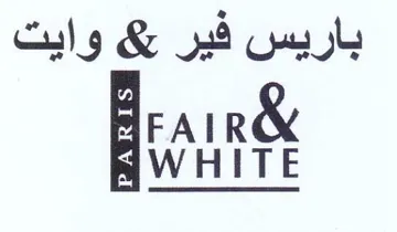 AWHITE باريس فير ك وايت يكام ادع د