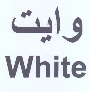 White