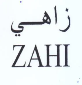 زاهي اللخ