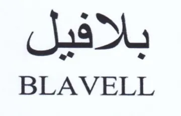 BLAVELL
