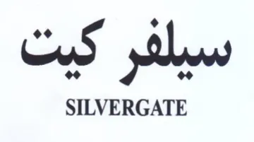 oe . 4 oo oo SILVERGATE