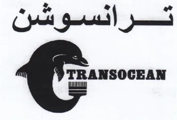 ترانسوشن trademark logo