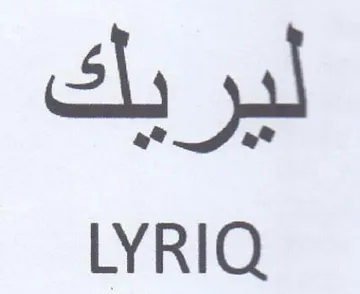 AL LYRIQ