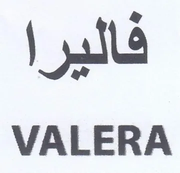 VALERA فاليرا trademark logo