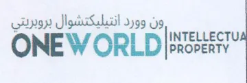 ون وورد انتيليكتشوال بروبريتي