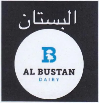 pe eer AL BUSTAN DAIRY