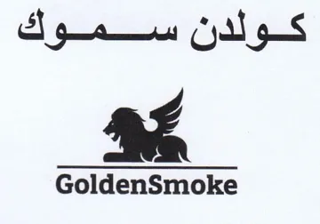 tl oS GoldenSmoke