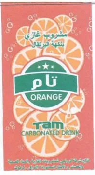 K ARBONATEDIDRINK en عع عر كج يسمي ونانف بمو لمي