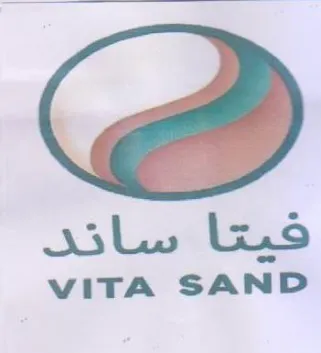 VITA SAND فيتا ساند